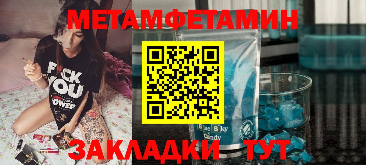 Сокол  Amphetamine Premium  Вход с VPN 