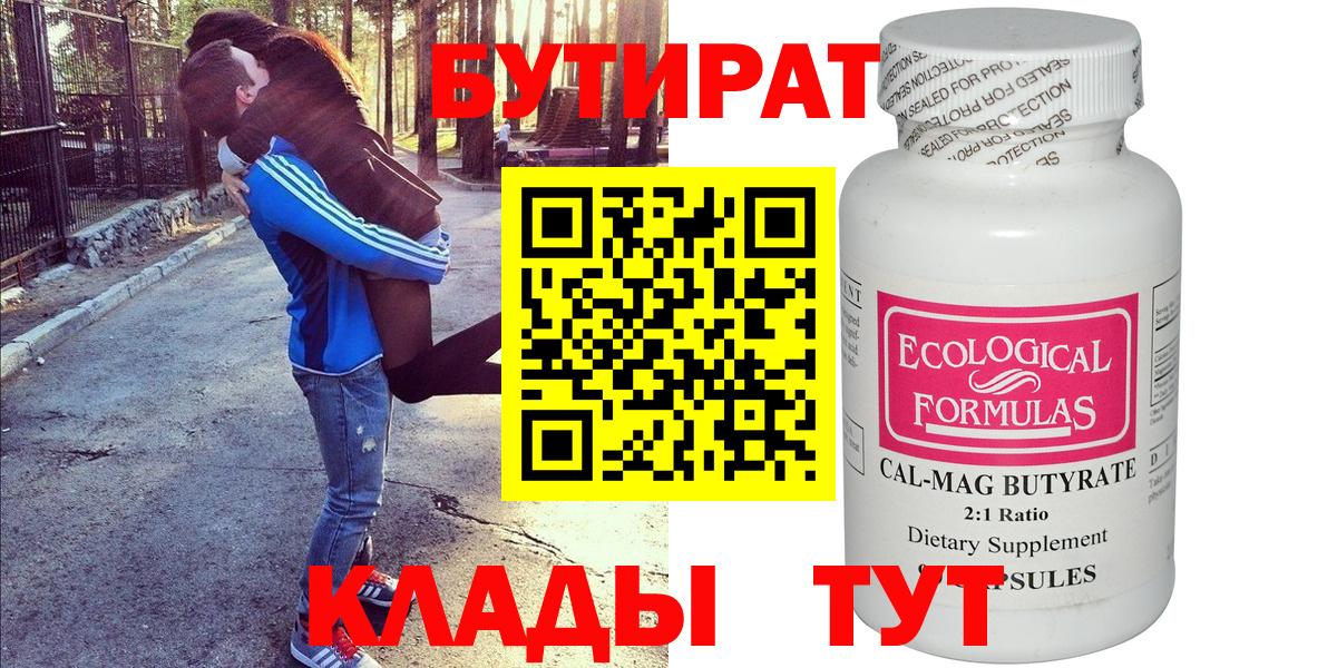 Гашиш  Бошки Шишки  Сокол  Гашиш  Cocaine  Вход с VPN  Меф  