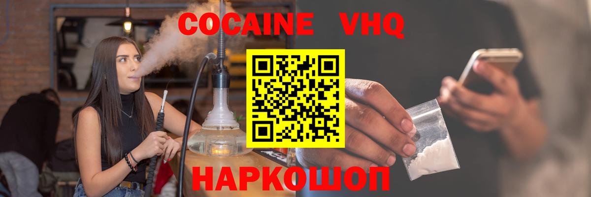 Кокаин Колумбийский Сокол