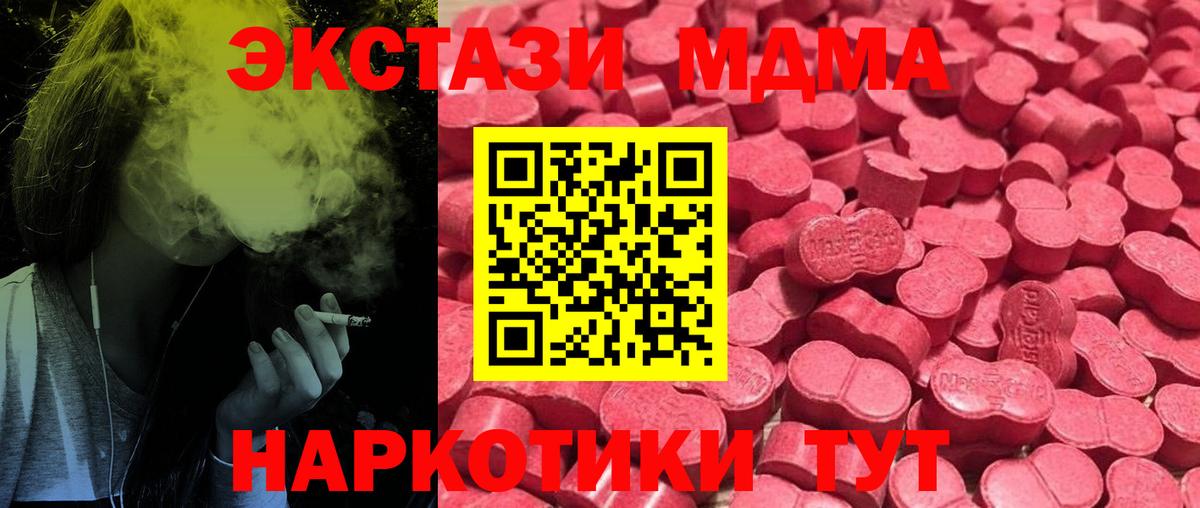 Сокол  Ecstasy Punisher  Вход с VPN  Экстази бентли 