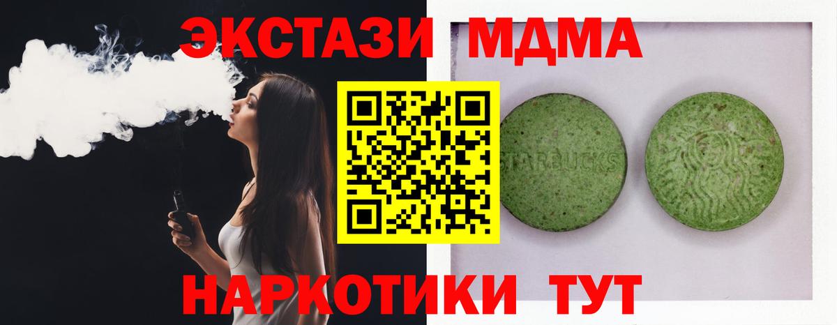 Экстази TESLA Сокол
