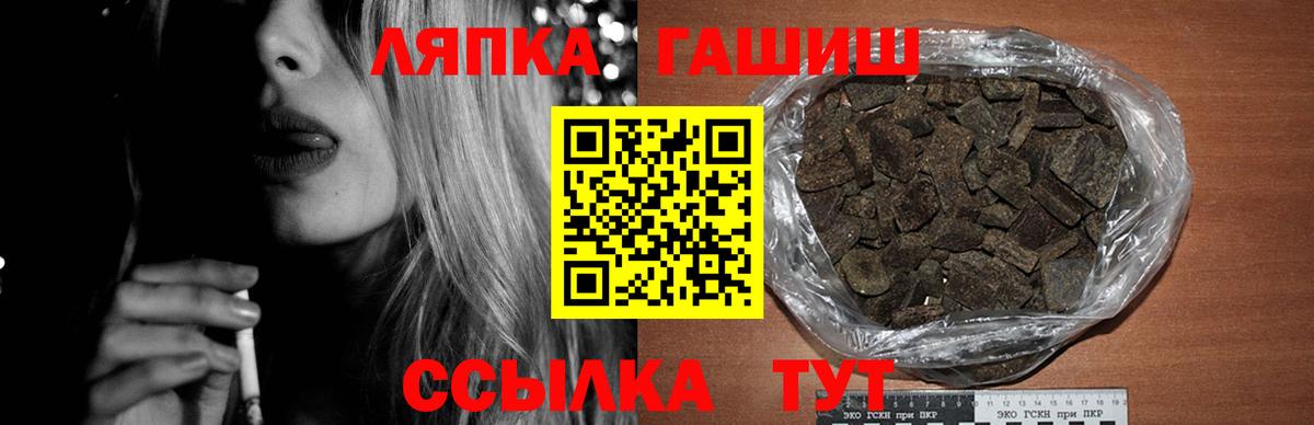 Гашиш Premium Сокол