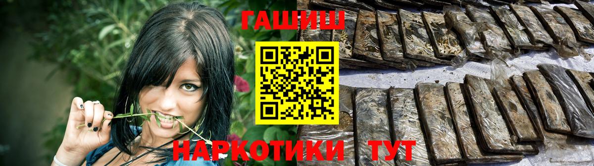 ГАШ VHQ  Вход с VPN  Сокол 