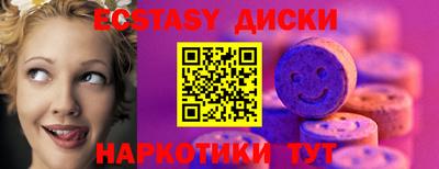 Альфа ПВП Тулун