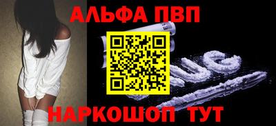 таблы Туймазы