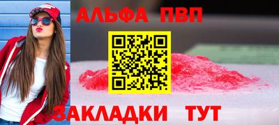 таблы Туймазы