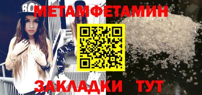 Альфа ПВП Тулун