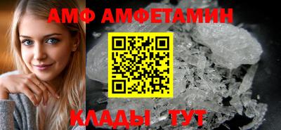 Альфа ПВП Тулун
