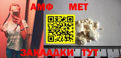 таблы Туймазы