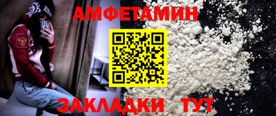 таблы Туймазы