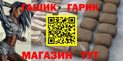 Альфа ПВП Тулун