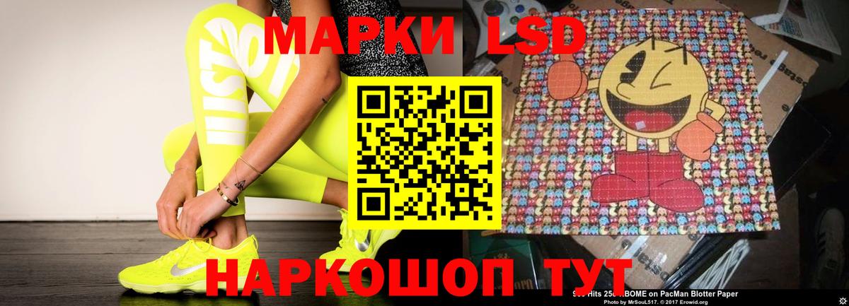 LSD-25 экстази ecstasy Сокол