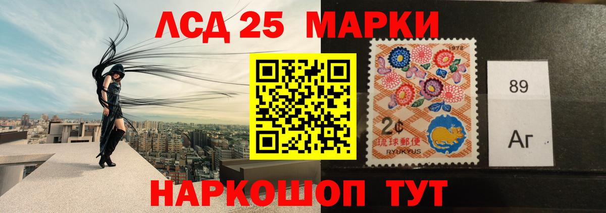 Сокол  LSD-25 экстази ecstasy  ЛСД экстази ecstasy  Вход с VPN 