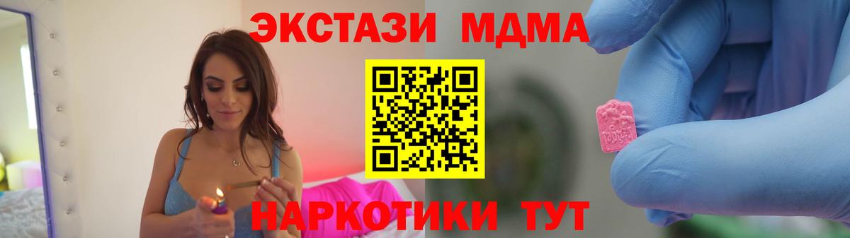 MDMA VHQ Сокол