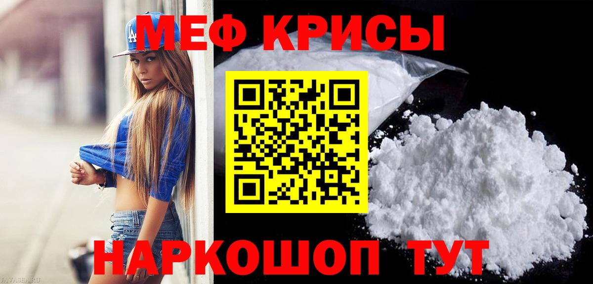 Канабис Сокол