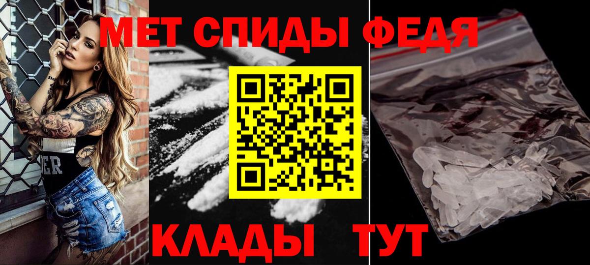 Первитин пудра Сокол