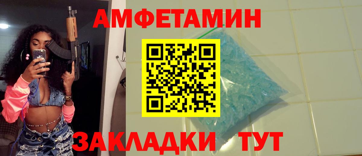 Метамфетамин пудра  Метамфетамин пудра  Сокол  Вход с VPN 