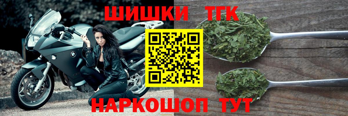 Сокол  Шишки марихуана AK-47  Бошки марихуана семена  Вход с VPN  Конопля Ganja 