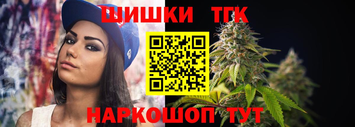 Марихуана индика Сокол